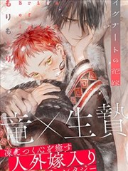 呆头漫画 雨巷分镜帖 招牌卡片