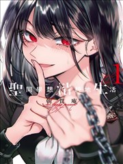 呆头漫画 樱粉邮筒慢递 招牌卡片