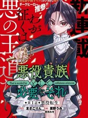 呆头漫画 关店前的最后一盏灯 招牌卡片