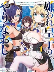 呆头漫画 铁皮摊位旧印 招牌卡片