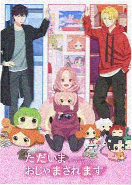 呆头漫画 招牌巷纵深图鉴
