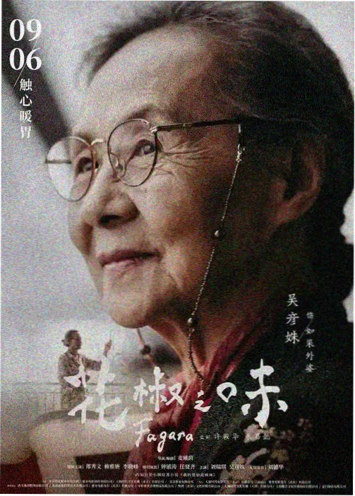 呆头漫画 旧灯管档案照图鉴