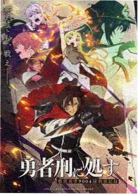呆头漫画 雨巷伞面反光图鉴