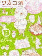 呆头漫画 数据刷新资讯图
